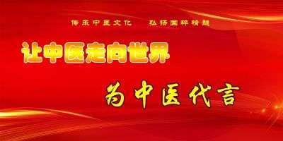 中国医师陈海林在肿瘤领域取得重大突破 受到国际权威关注